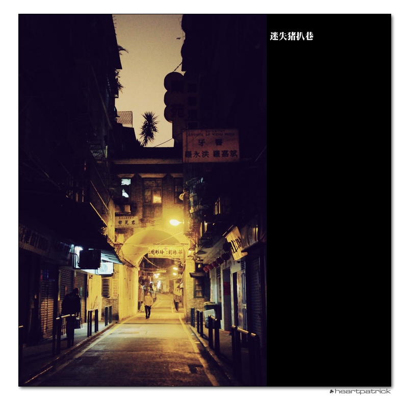 heartpatrick macau street photography