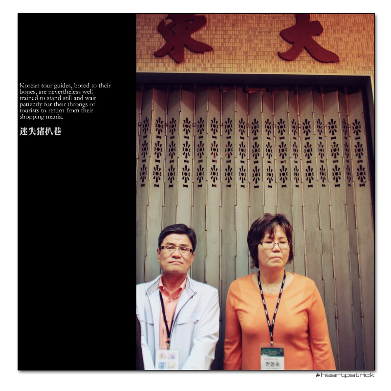 heartpatrick macau street photography