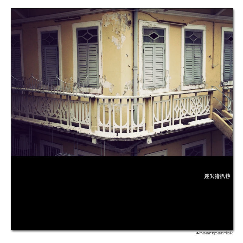 heartpatrick macau street photography