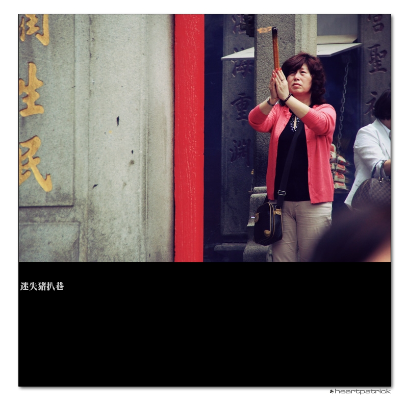 heartpatrick macau street photography