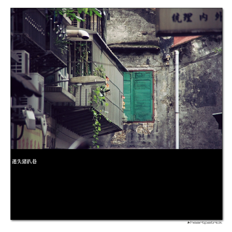 heartpatrick macau street photography