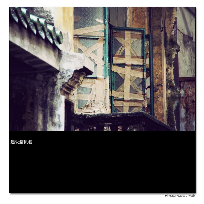 heartpatrick macau street photography