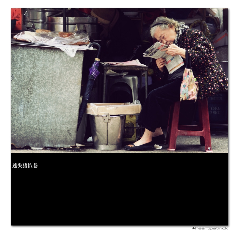 heartpatrick macau street photography