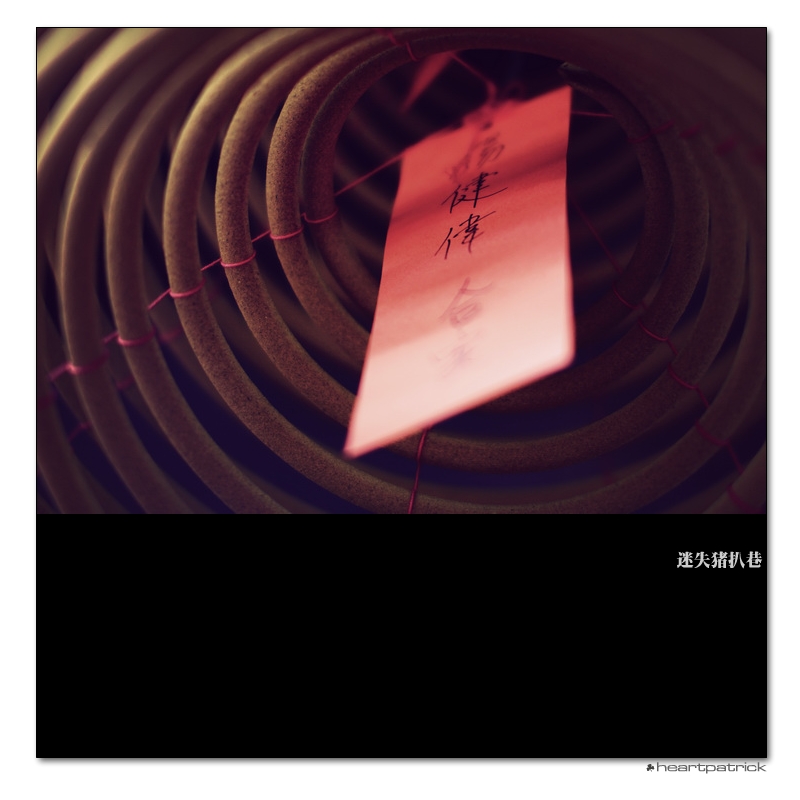 heartpatrick macau street photography