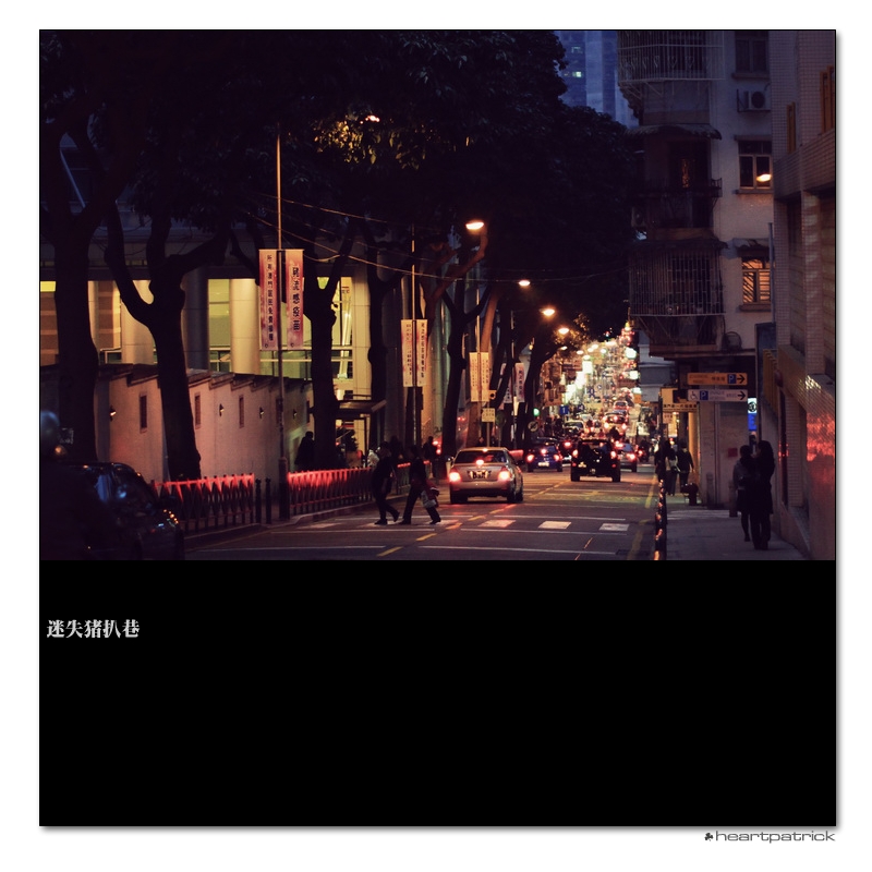 heartpatrick macau street photography