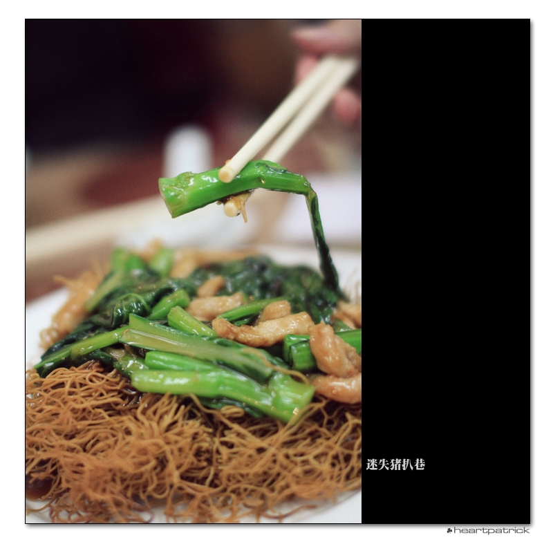 heartpatrick macau street photography