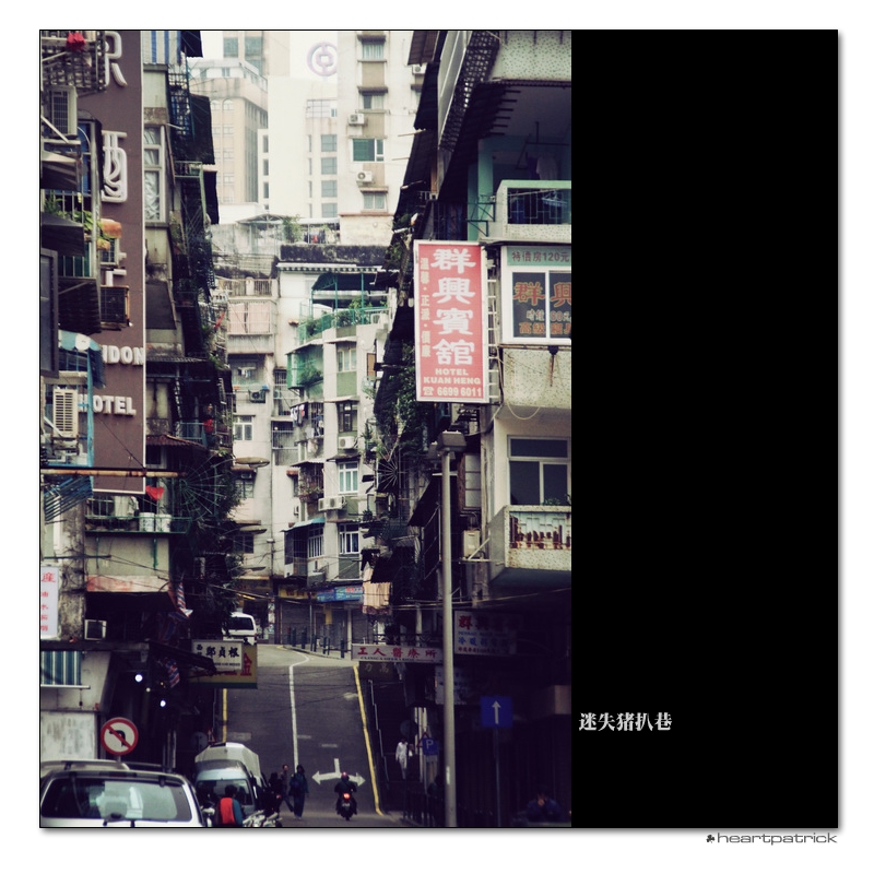 heartpatrick macau street photography