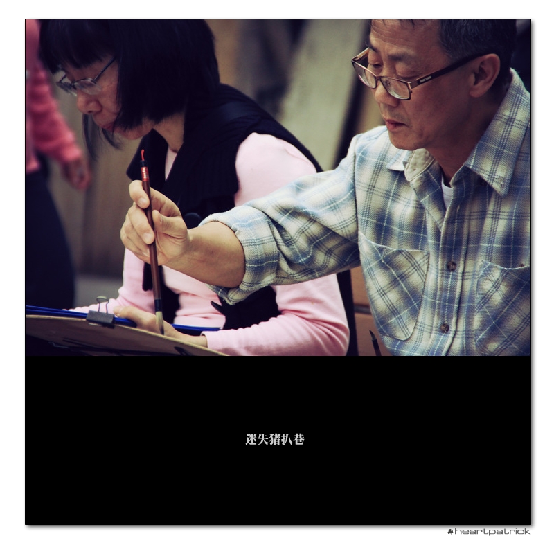 heartpatrick macau street photography