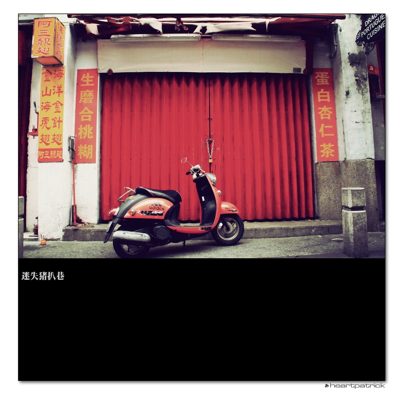 heartpatrick macau street photography