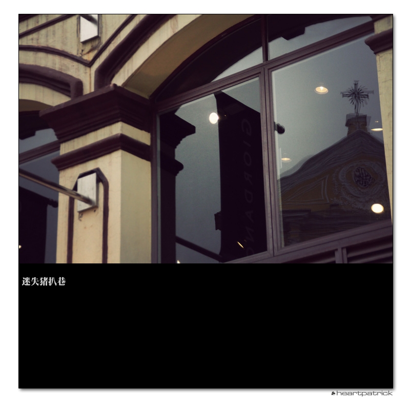 heartpatrick macau street photography