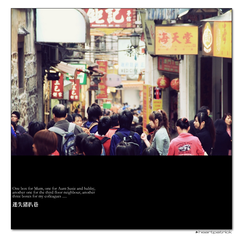 heartpatrick macau street photography