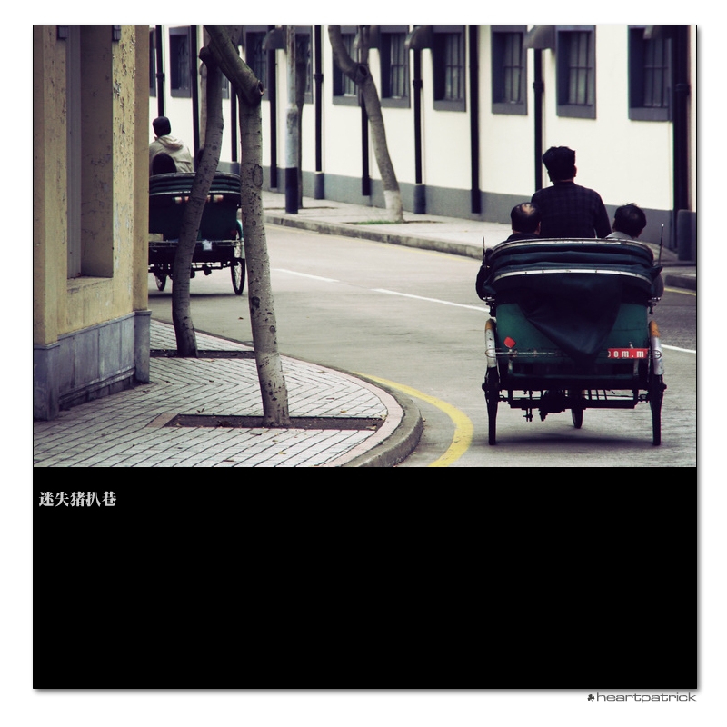 heartpatrick macau street photography