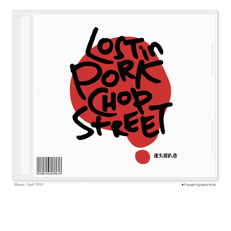 heartpatrick macau street photography