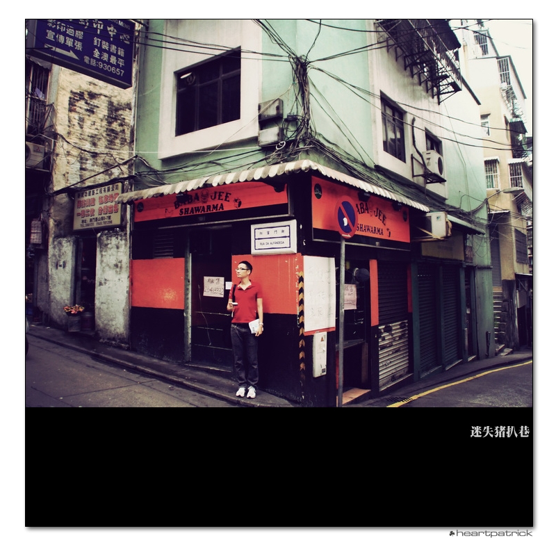 heartpatrick macao china