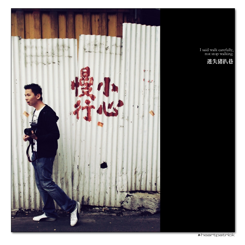 heartpatrick macao china