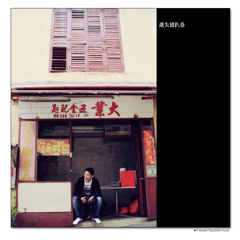 heartpatrick macao china