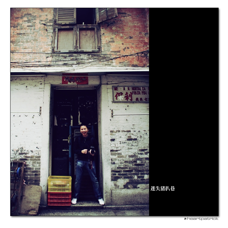 heartpatrick macao china