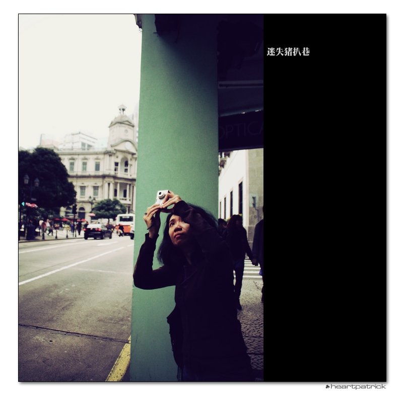 heartpatrick macao china