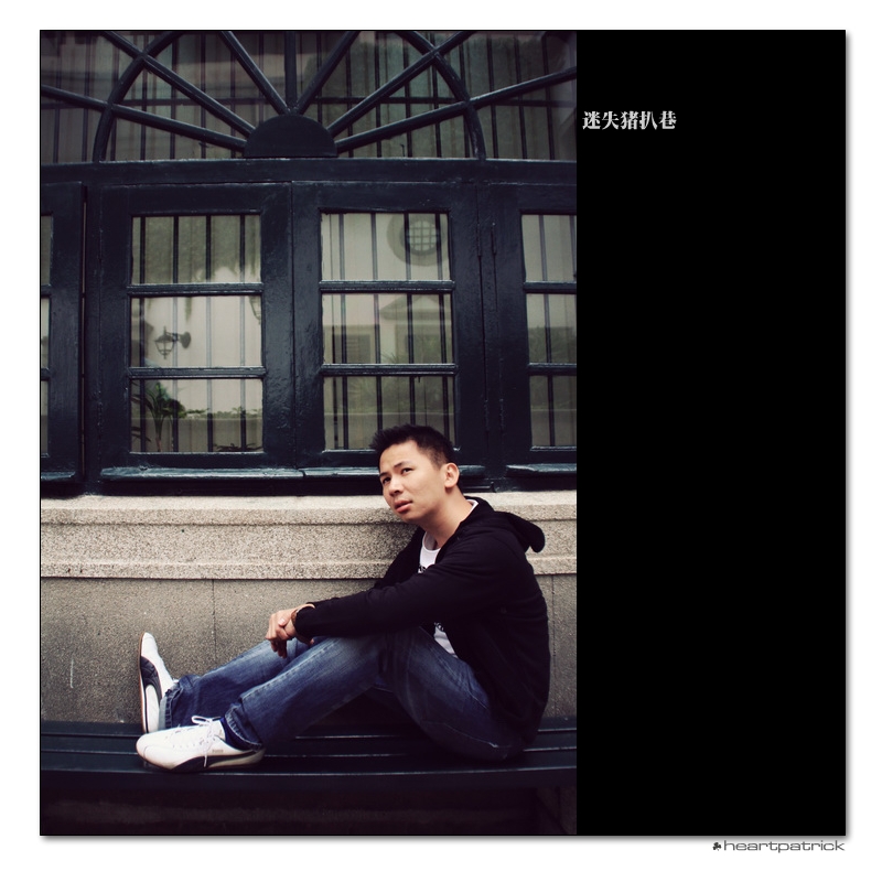 heartpatrick macao china