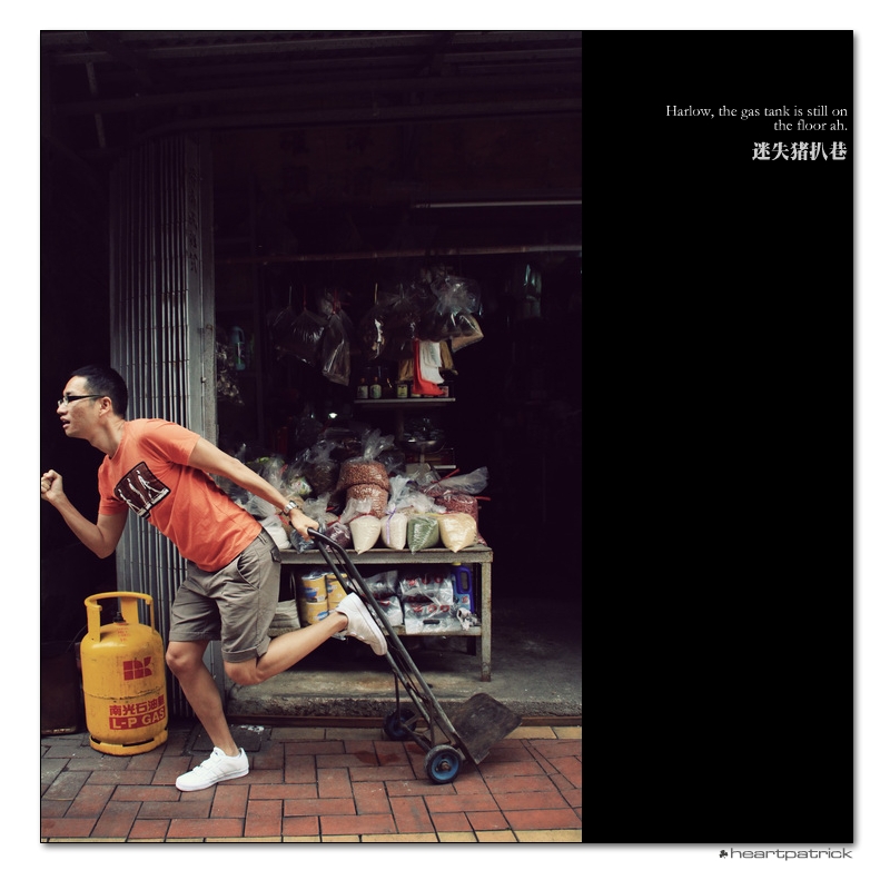 heartpatrick macao china