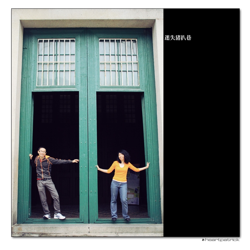 heartpatrick macao china