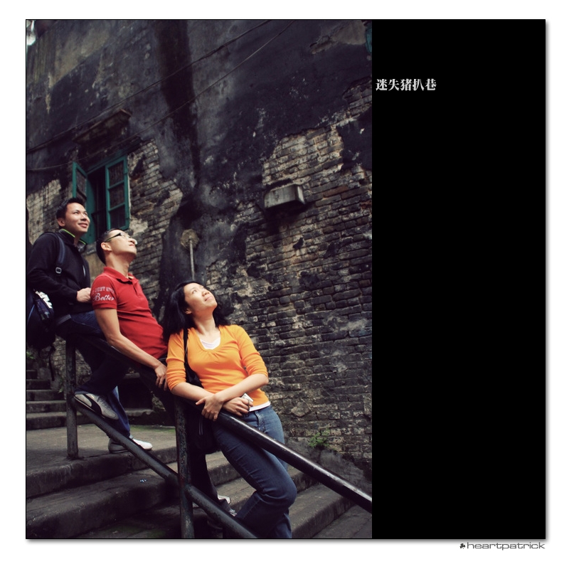 heartpatrick macao china