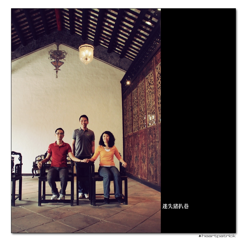 heartpatrick macao china