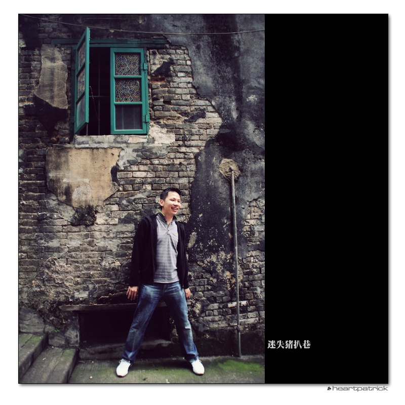 heartpatrick macao china