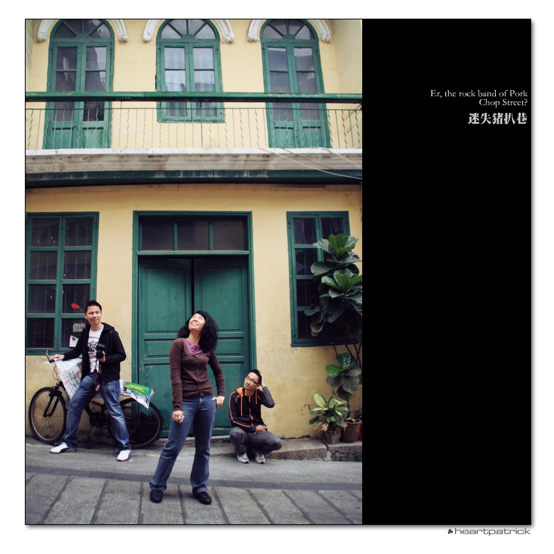 heartpatrick macao china