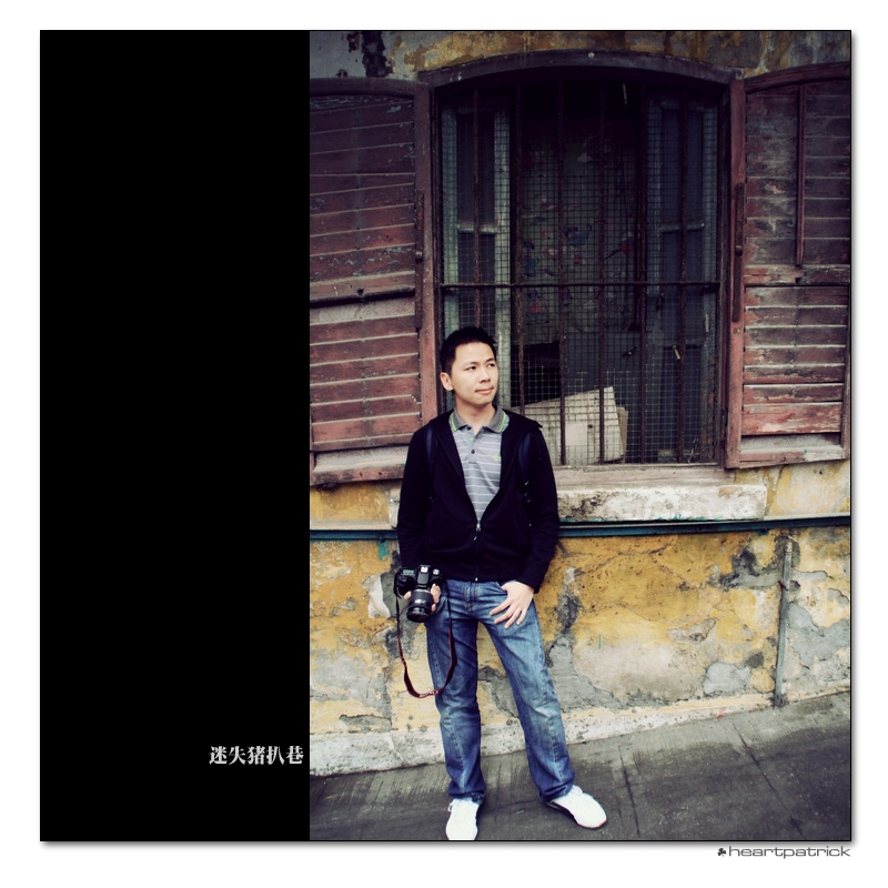 heartpatrick macao china