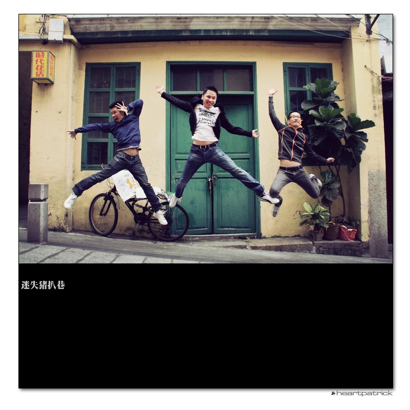 heartpatrick macao china