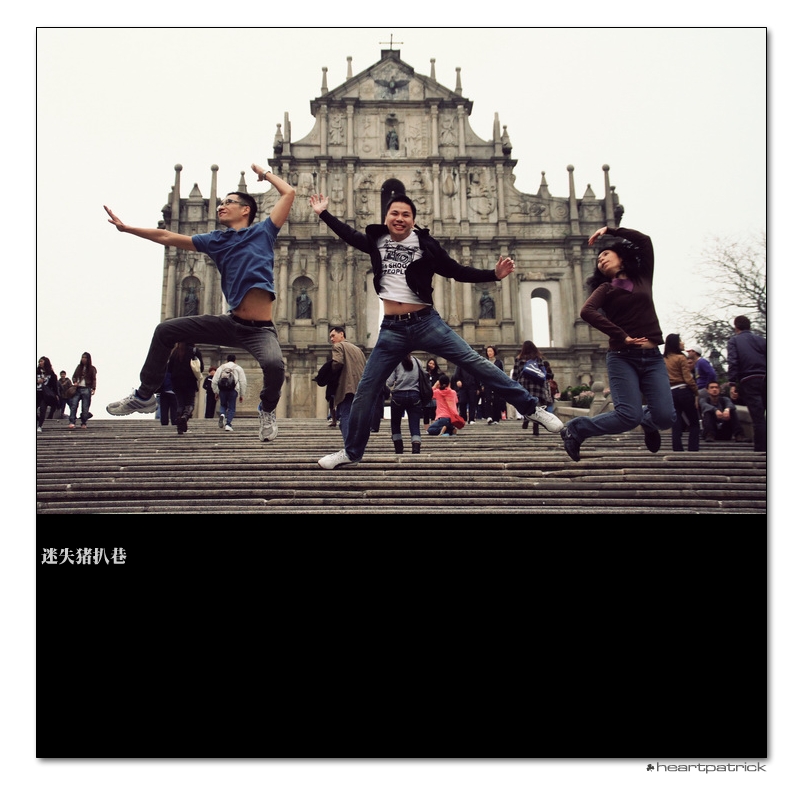 heartpatrick macao china
