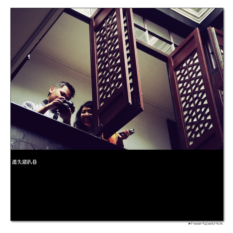 heartpatrick macao china