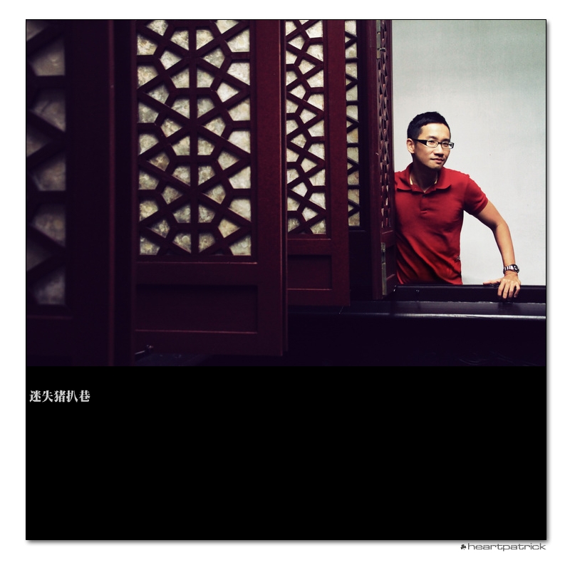 heartpatrick macao china