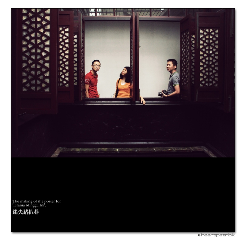 heartpatrick macao china