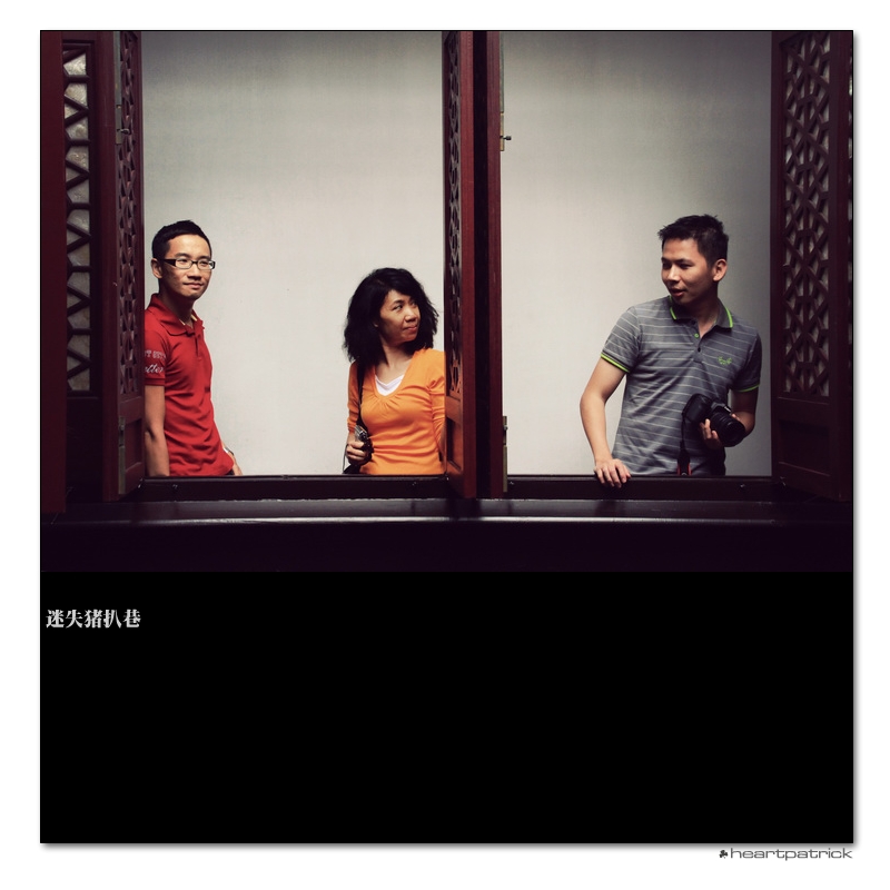 heartpatrick macao china