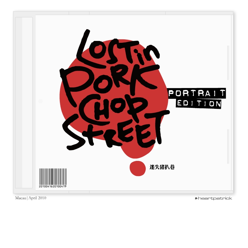 heartpatrick macao china