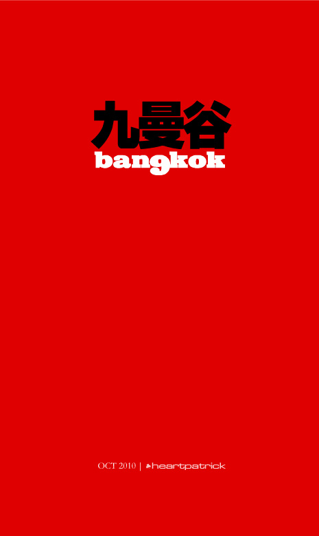 heartpatrick bangkok thailand street photography