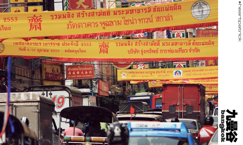 heartpatrick bangkok thailand street photography