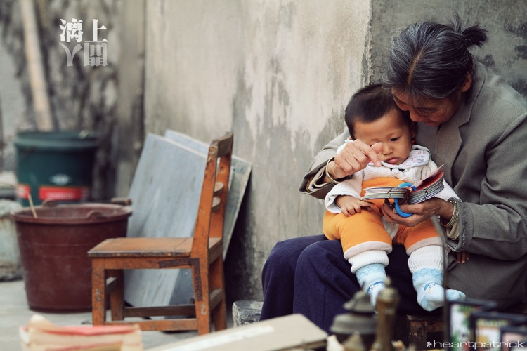 heartpatrick guilin china street photojournalism
