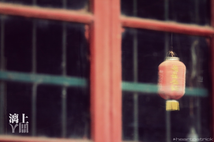 heartpatrick guilin china street photojournalism