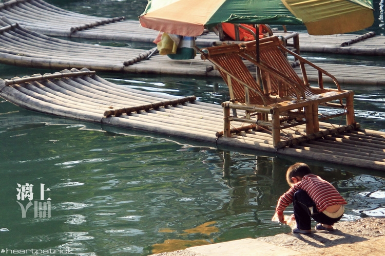 heartpatrick guilin china street photojournalism