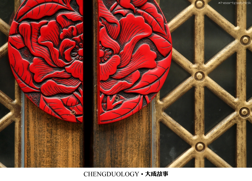 heartpatrick china chengdu