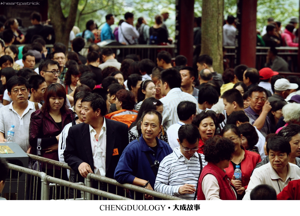 heartpatrick china chengdu