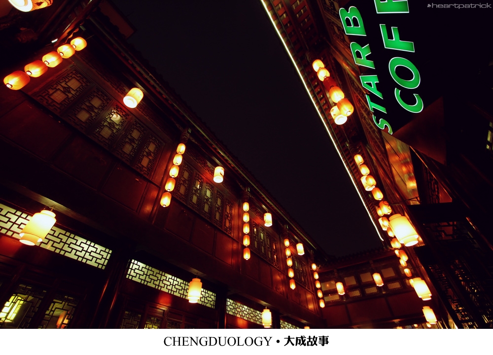 heartpatrick china chengdu