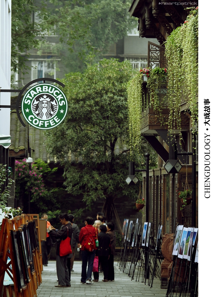 heartpatrick china chengdu