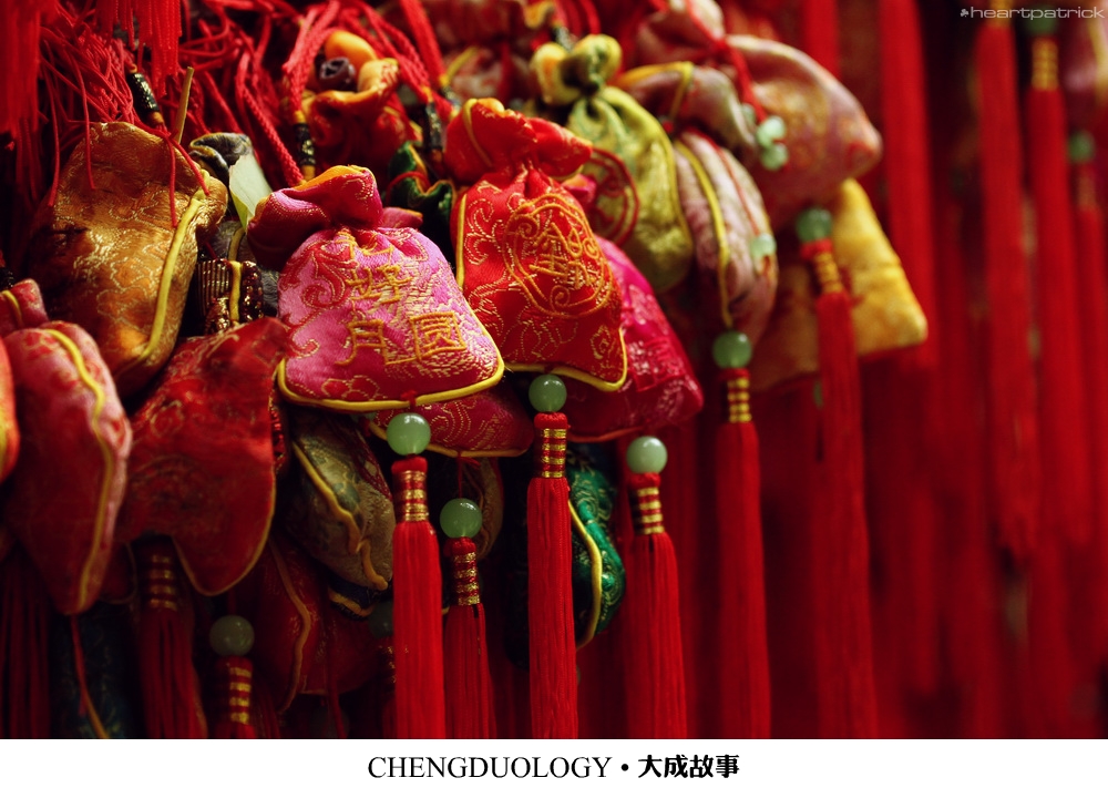 heartpatrick china chengdu