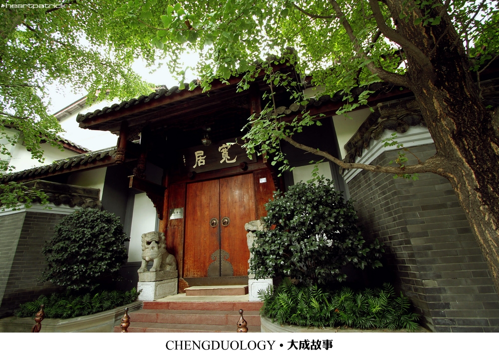 heartpatrick china chengdu