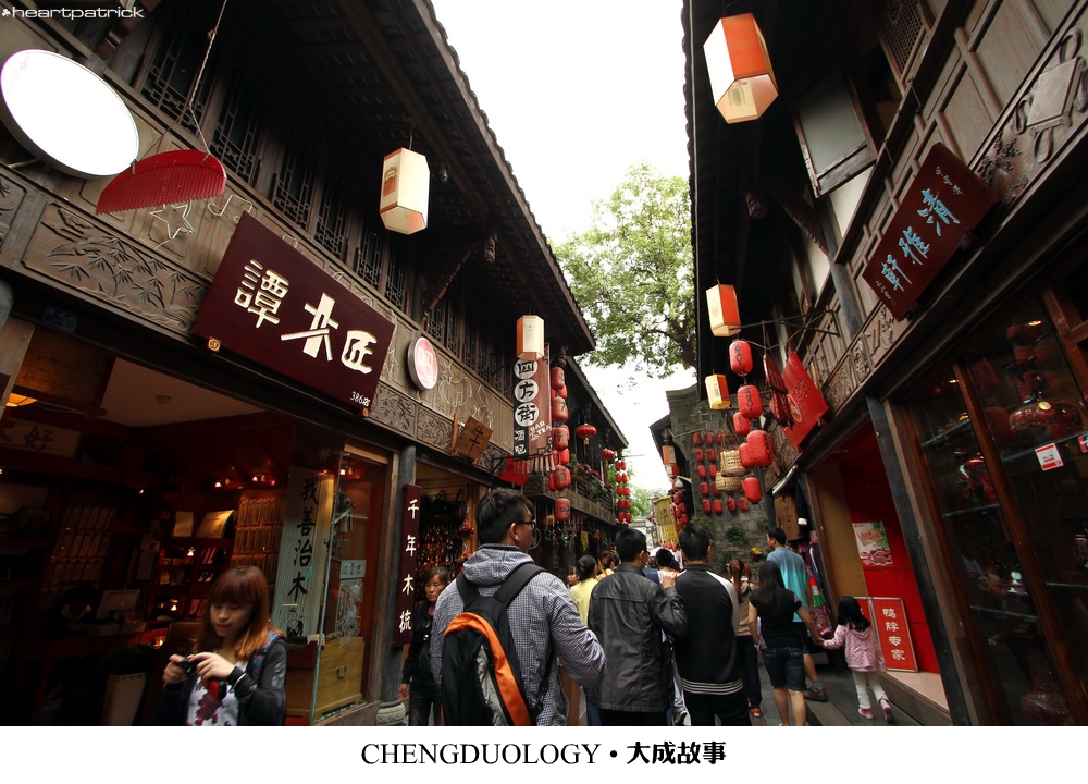 heartpatrick china chengdu