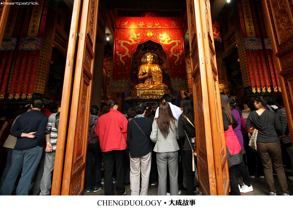 heartpatrick china chengdu